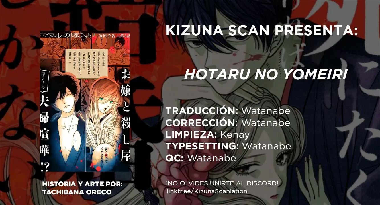Página 1 del Manga