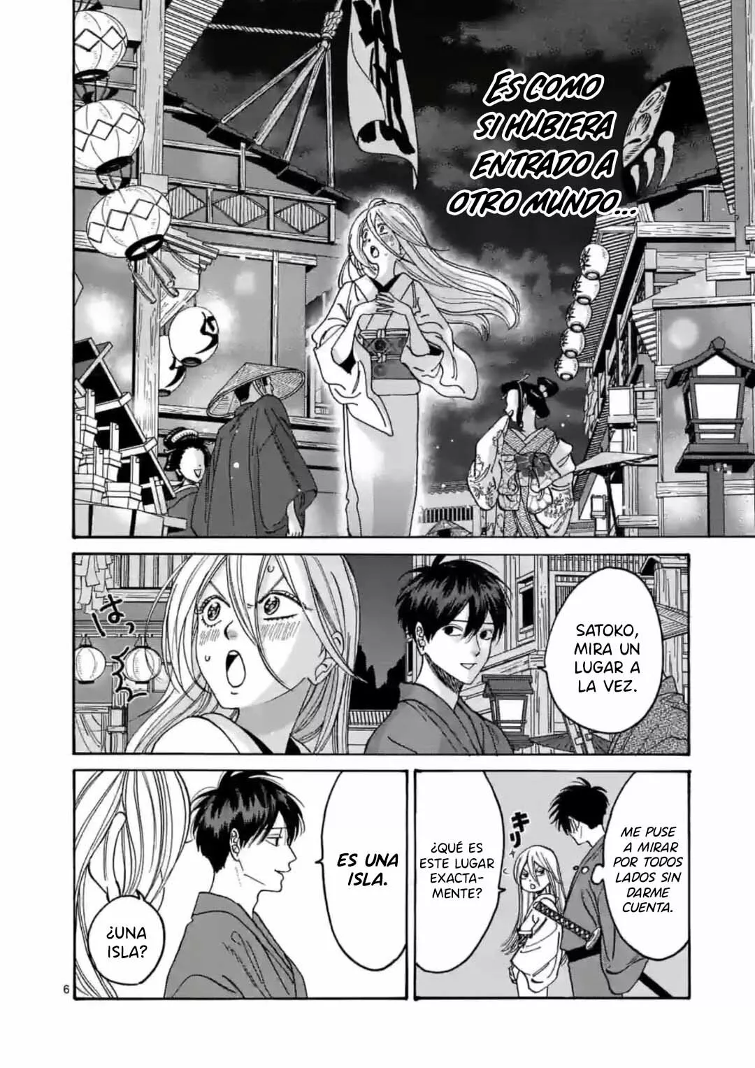 Página 7 del Manga