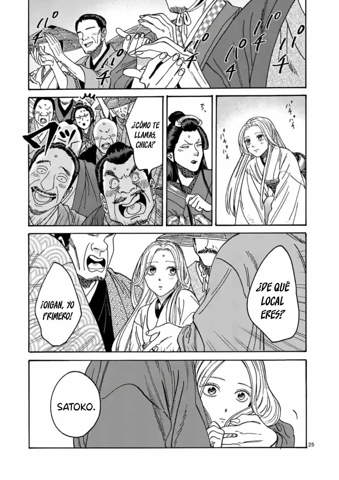 Página 25 del Manga