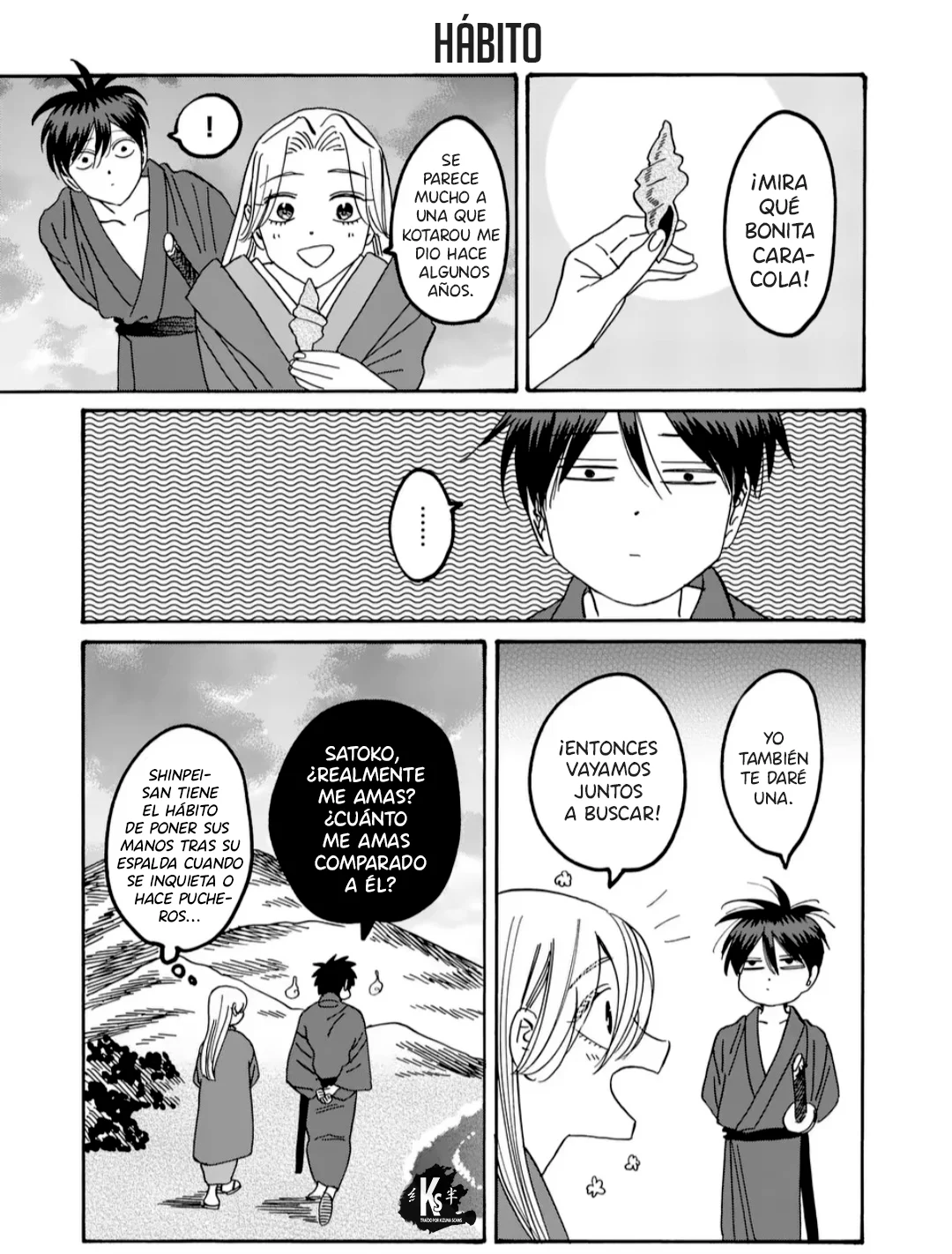 Página 22 del Manga