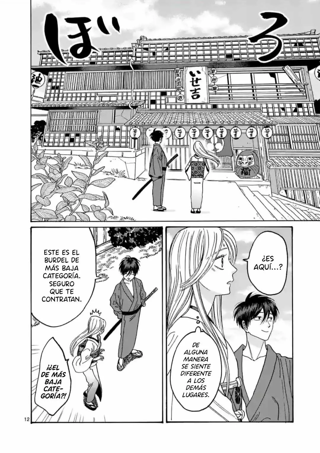 Página 13 del Manga