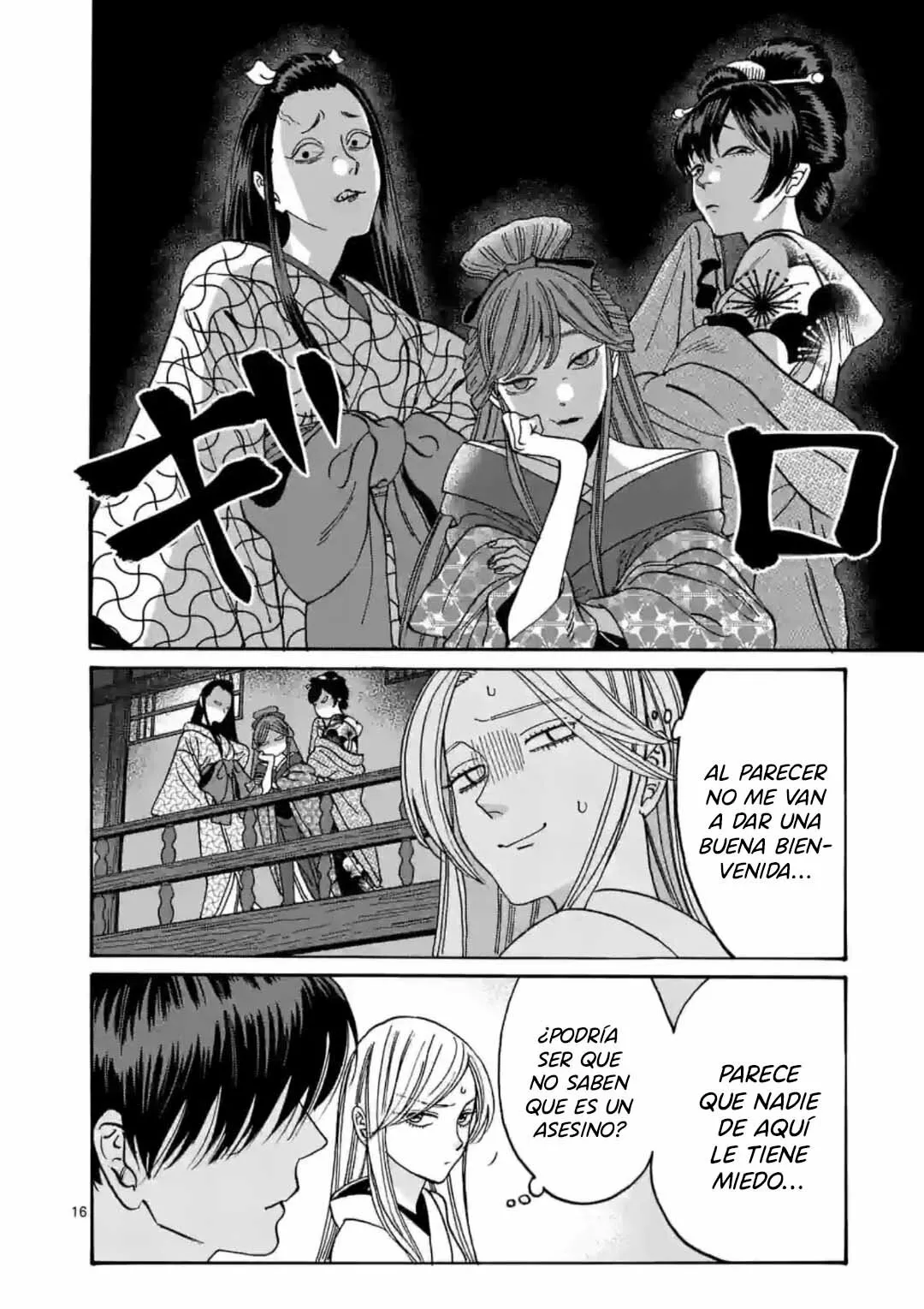 Página 17 del Manga