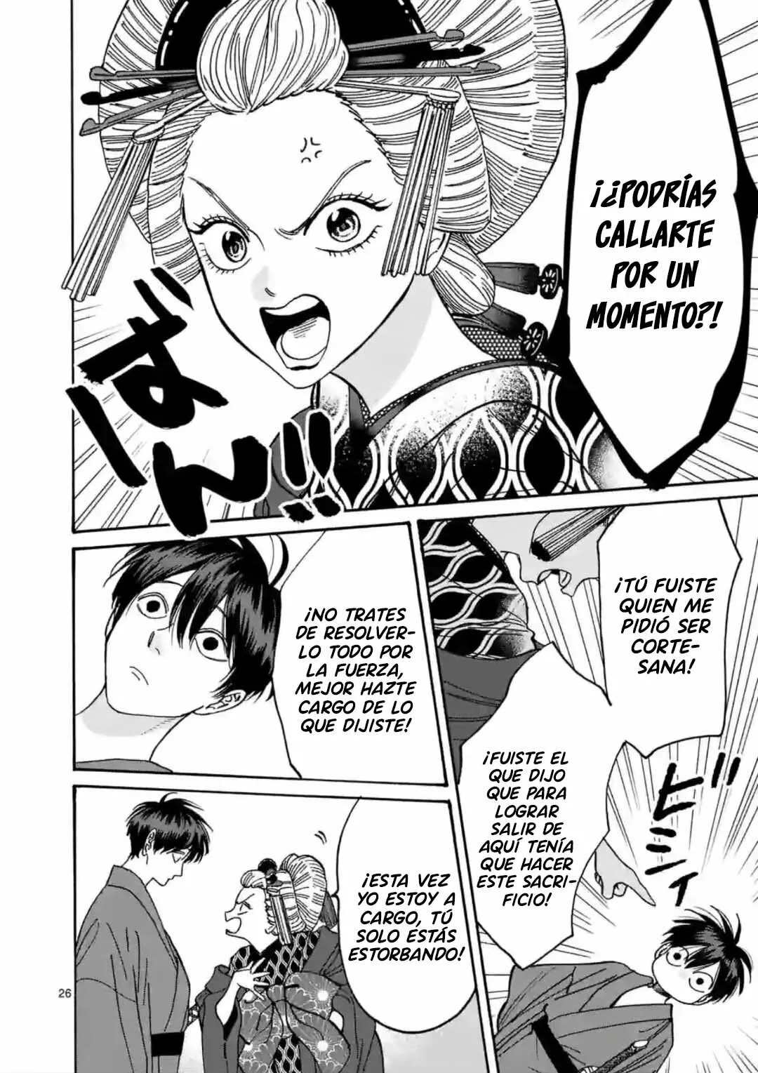 Página 27 del Manga