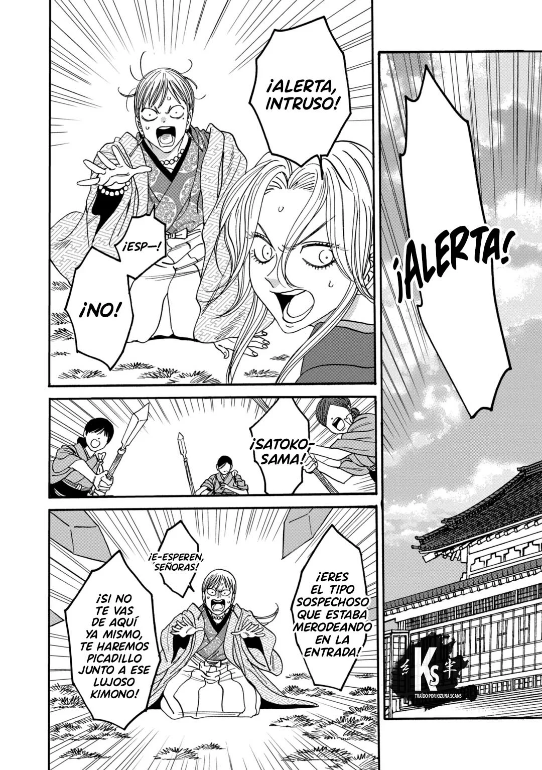 Página 25 del Manga