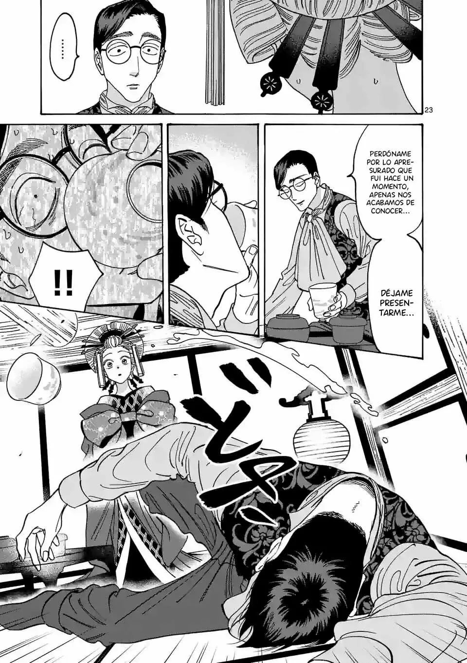 Página 25 del Manga