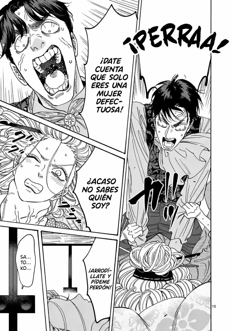 Página 18 del Manga