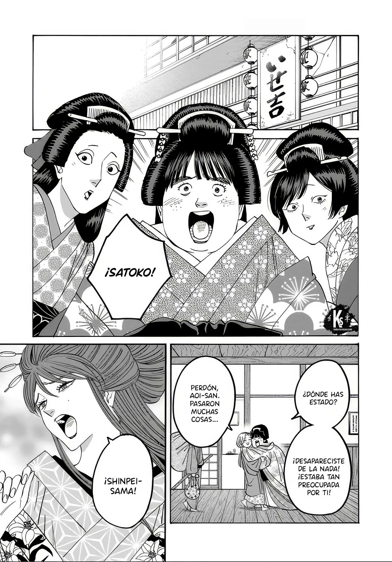 Página 18 del Manga