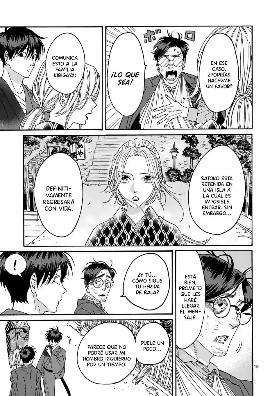 Página 17 del Manga