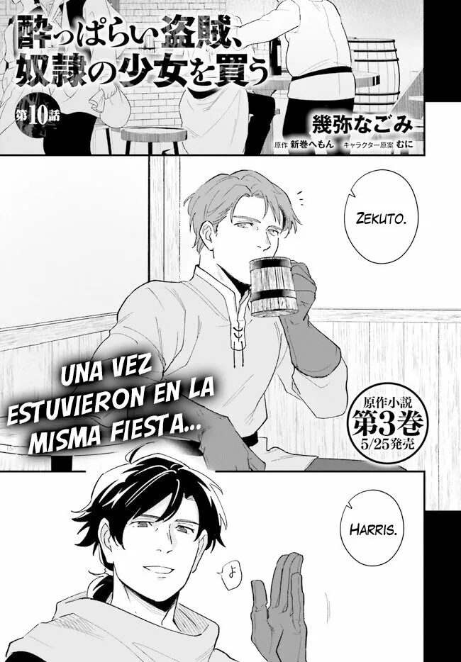 Página 2 del Manga