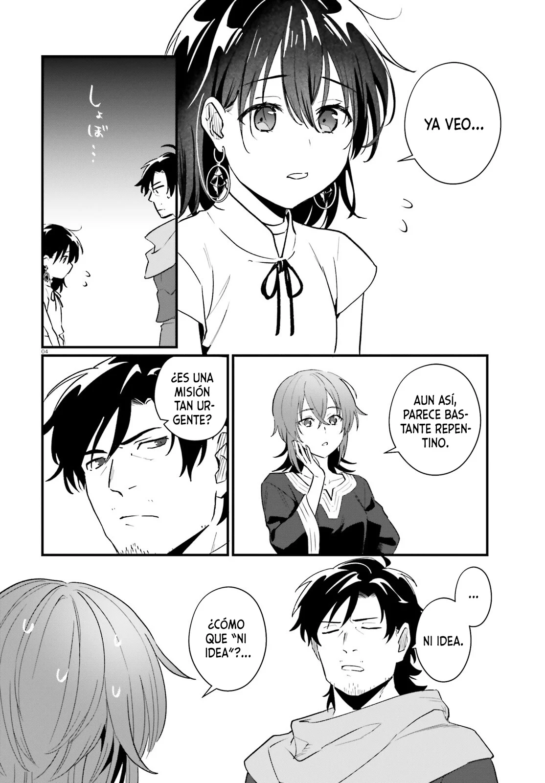 Página 5 del Manga