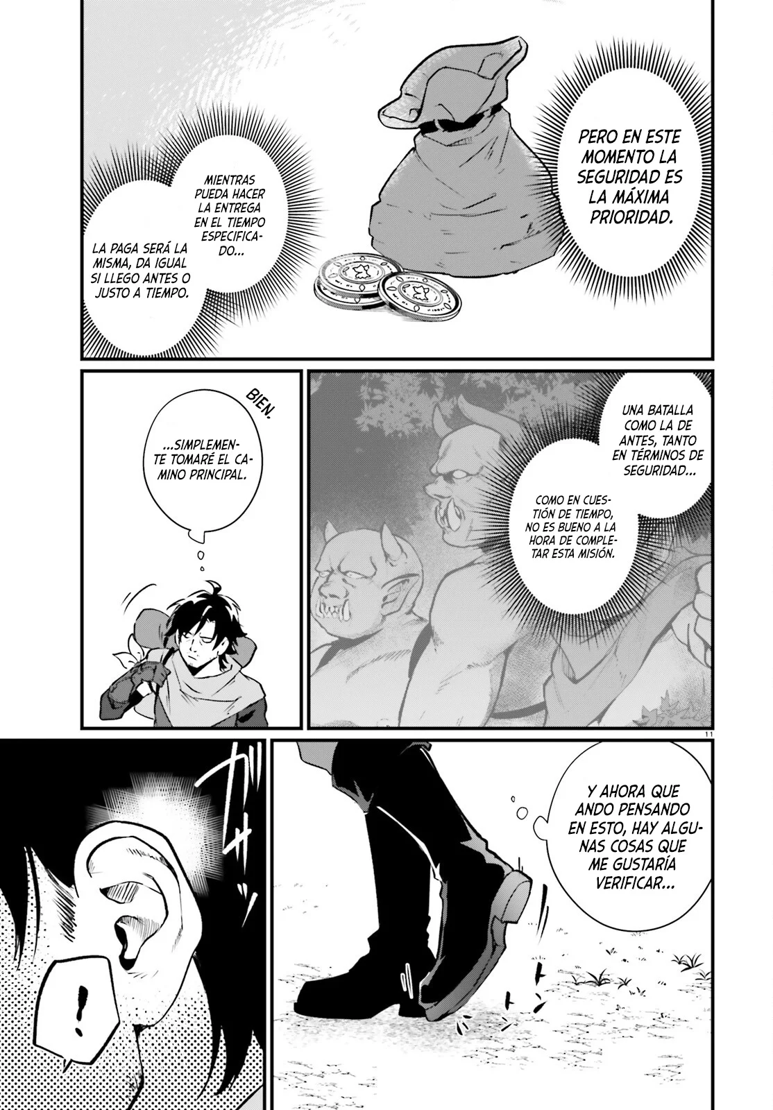 Página 12 del Manga
