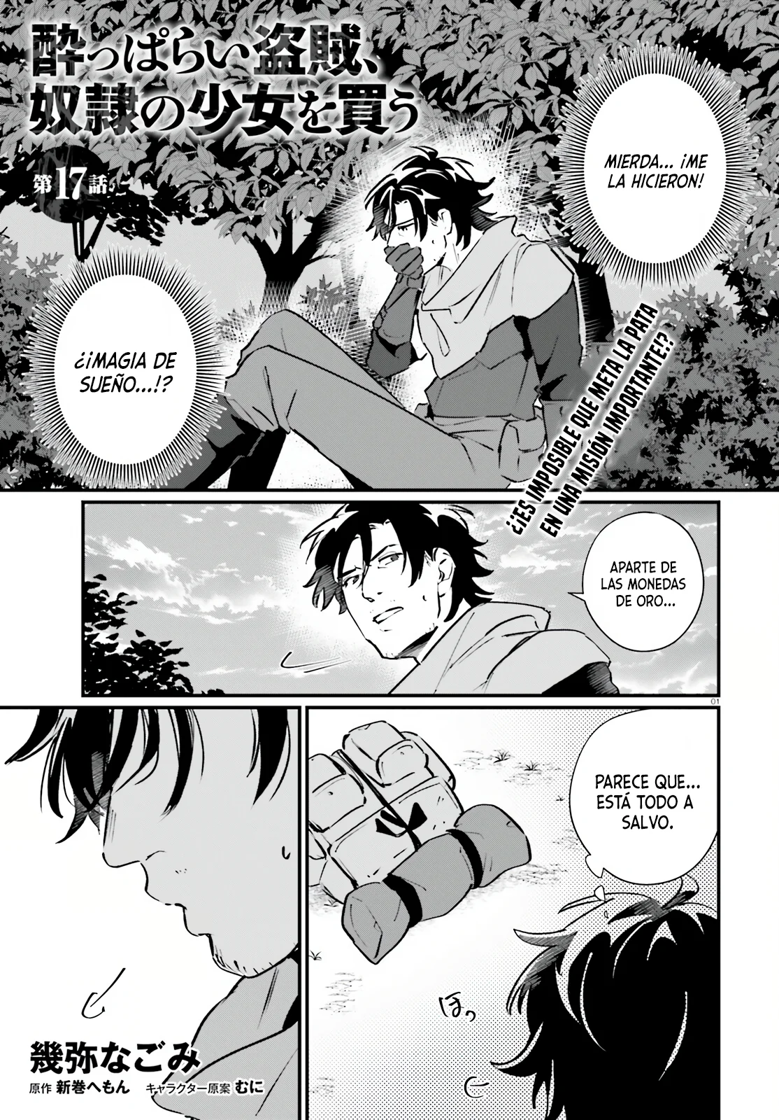 Página 2 del Manga