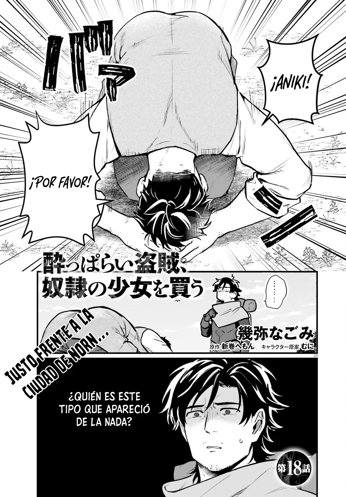 Página 2 del Manga