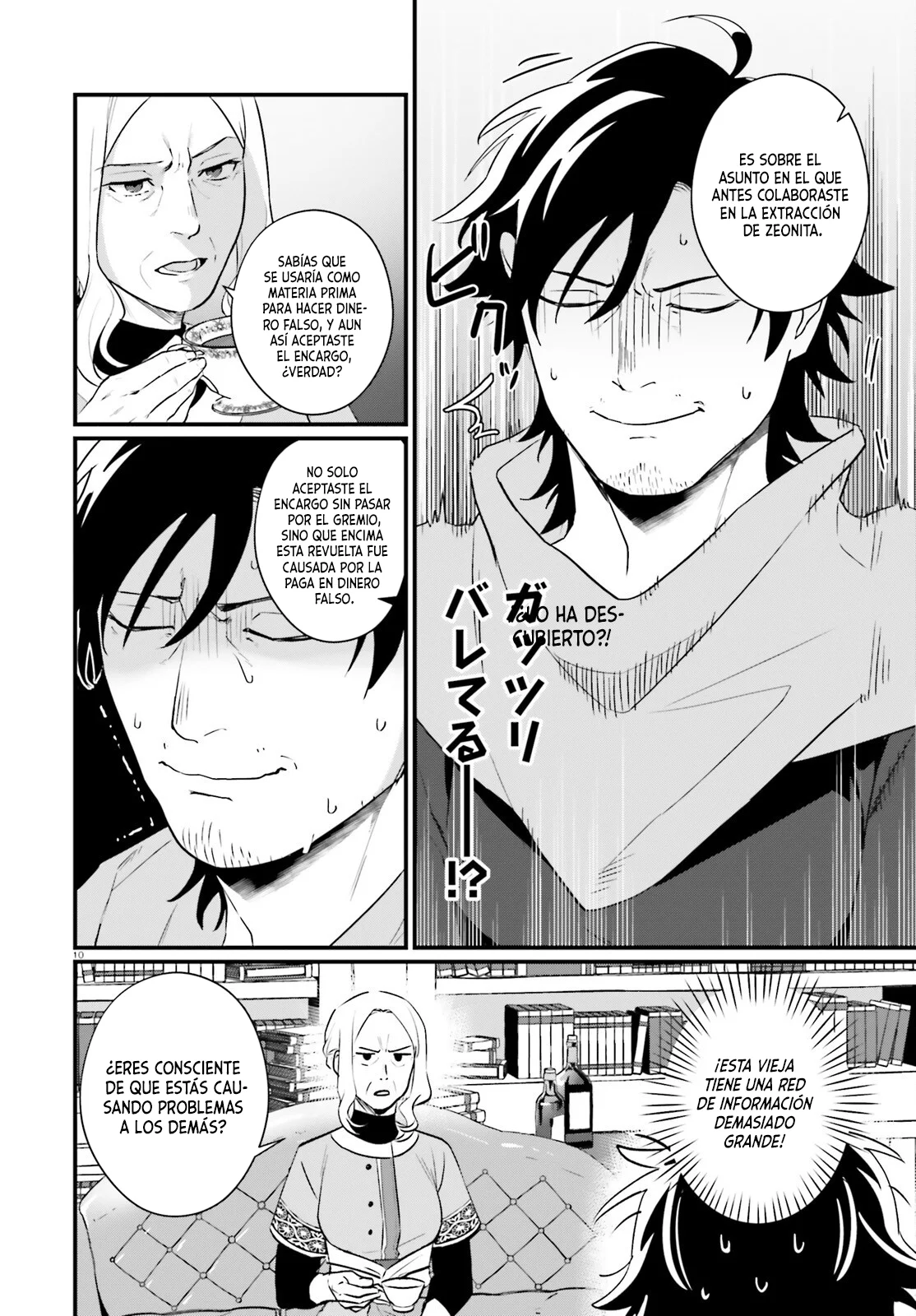 Página 11 del Manga
