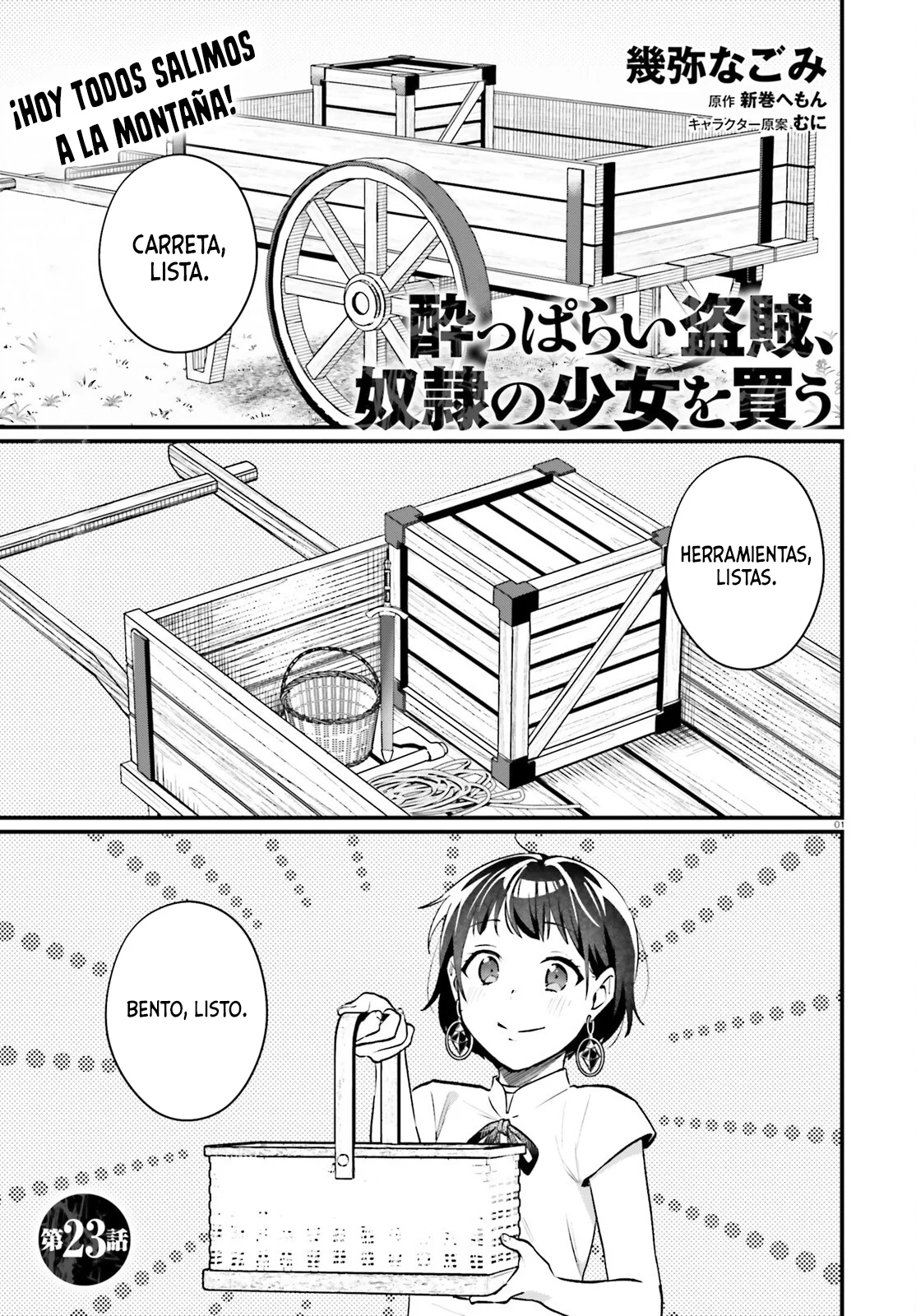 Página 2 del Manga