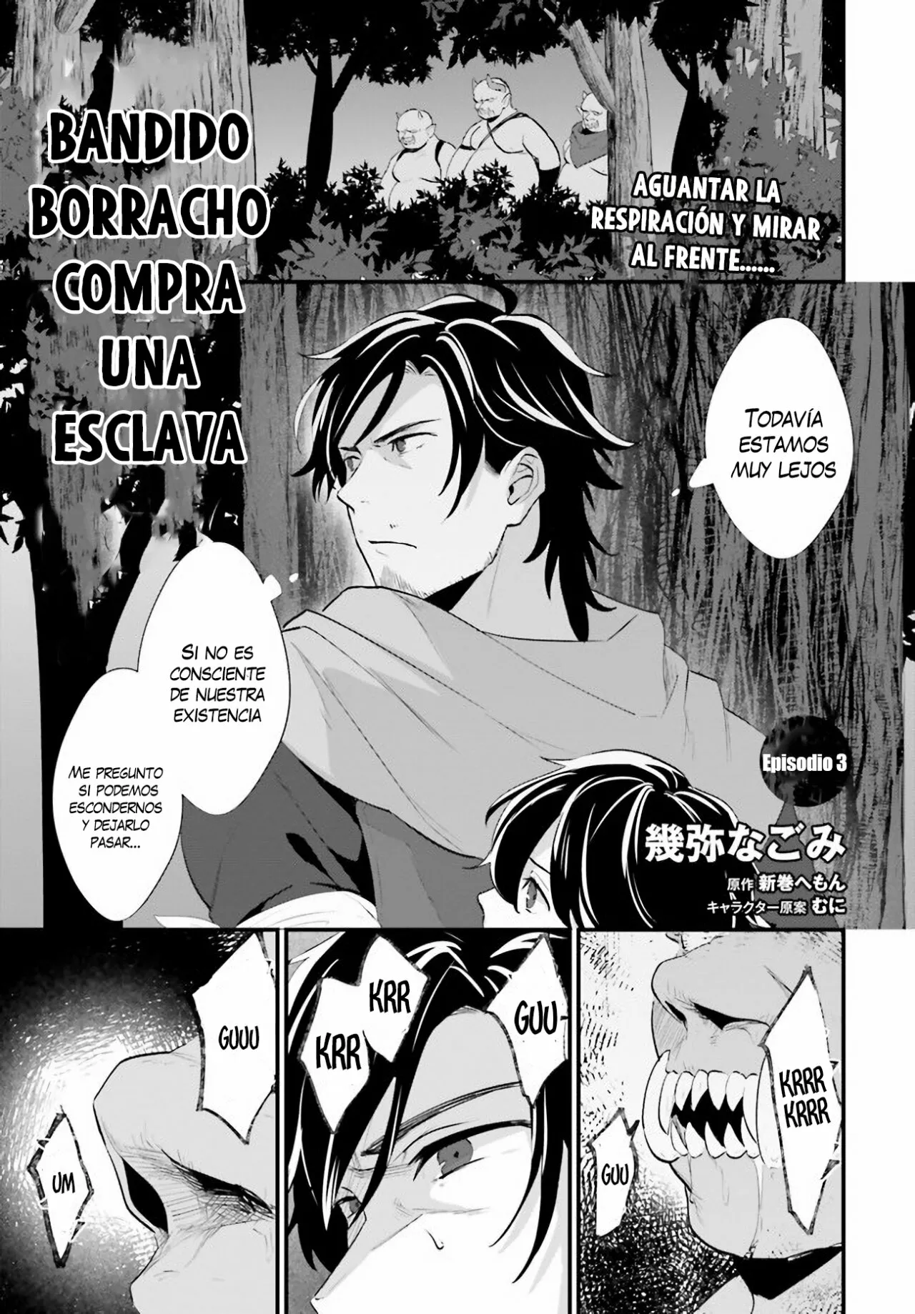 Página 2 del Manga