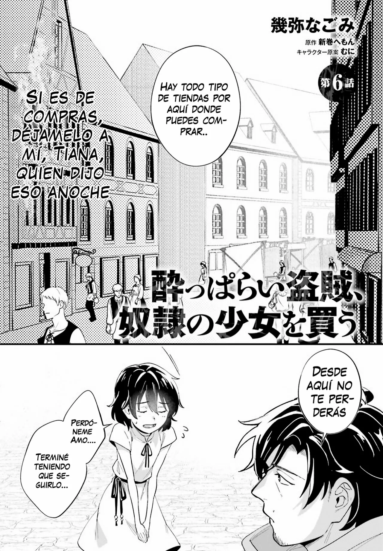 Página 2 del Manga