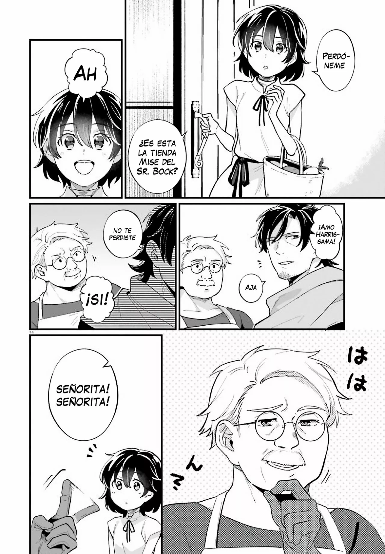 Página 15 del Manga