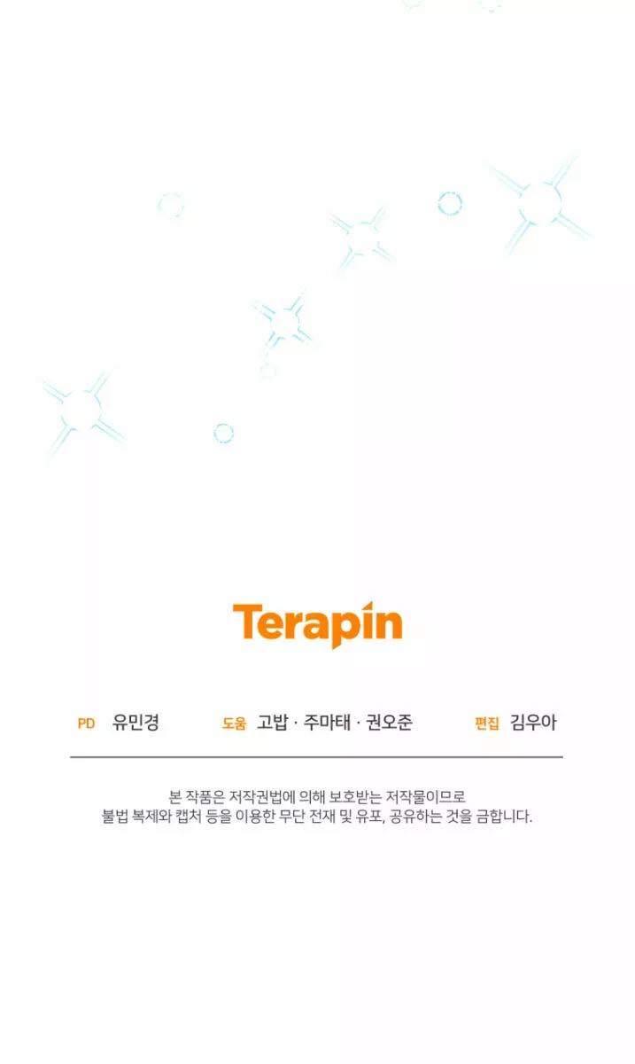 Página 87 del Manga