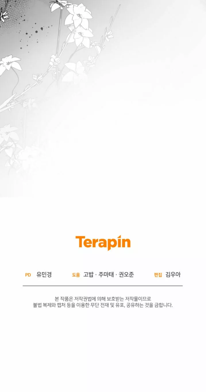 Página 80 del Manga