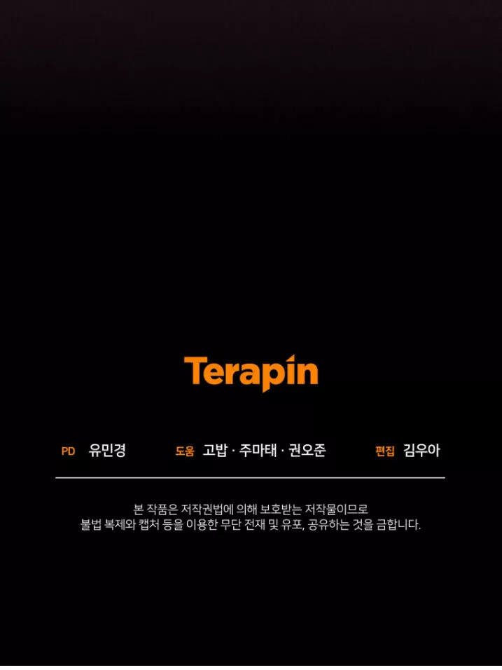 Página 77 del Manga