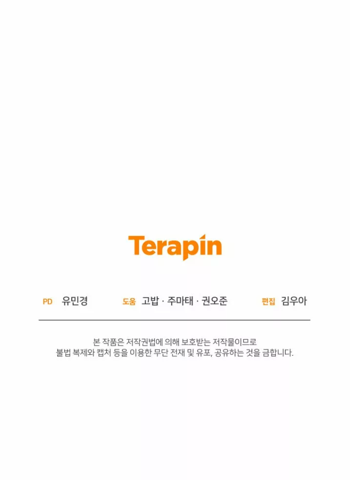 Página 78 del Manga