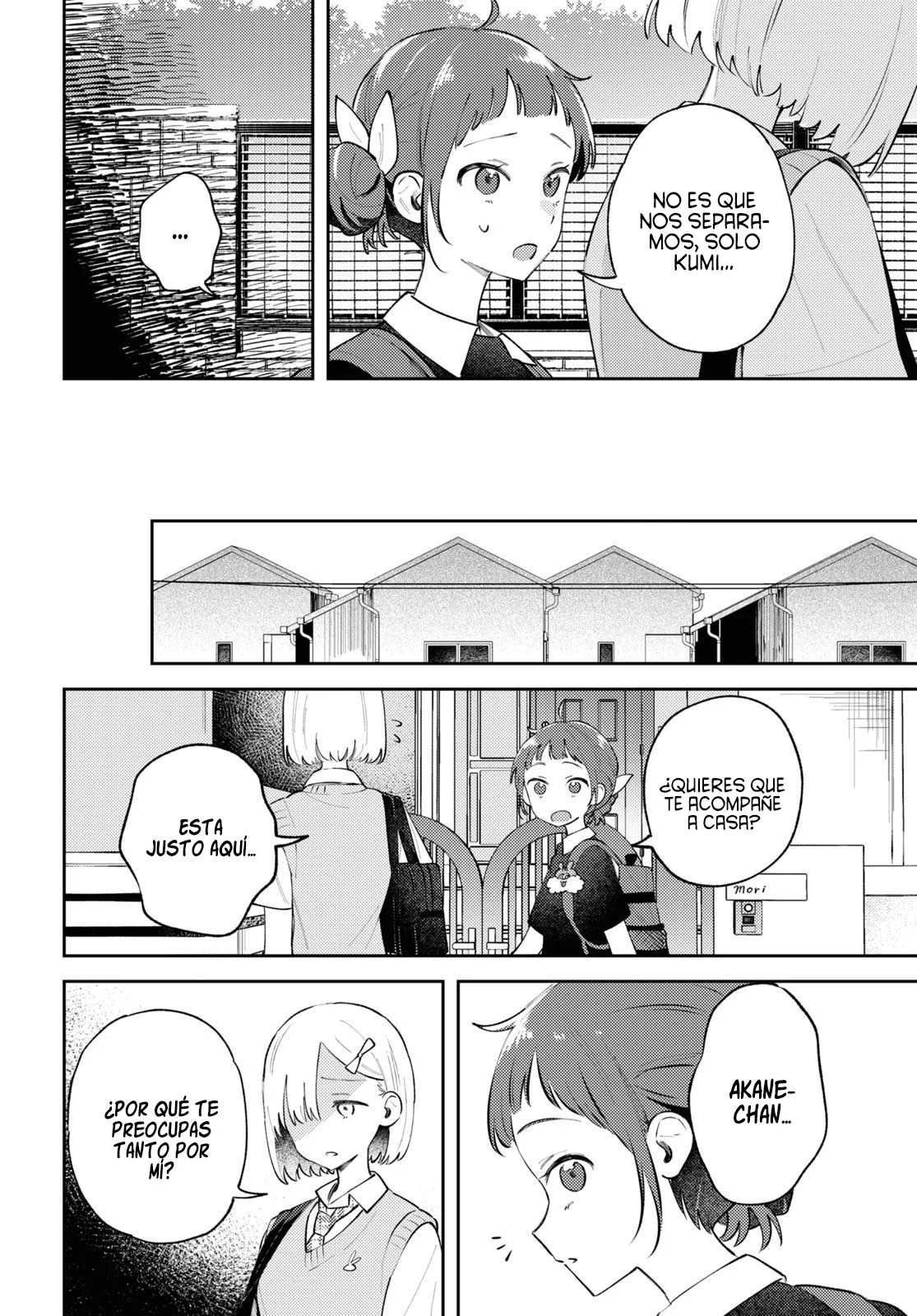 Página 33 del Manga