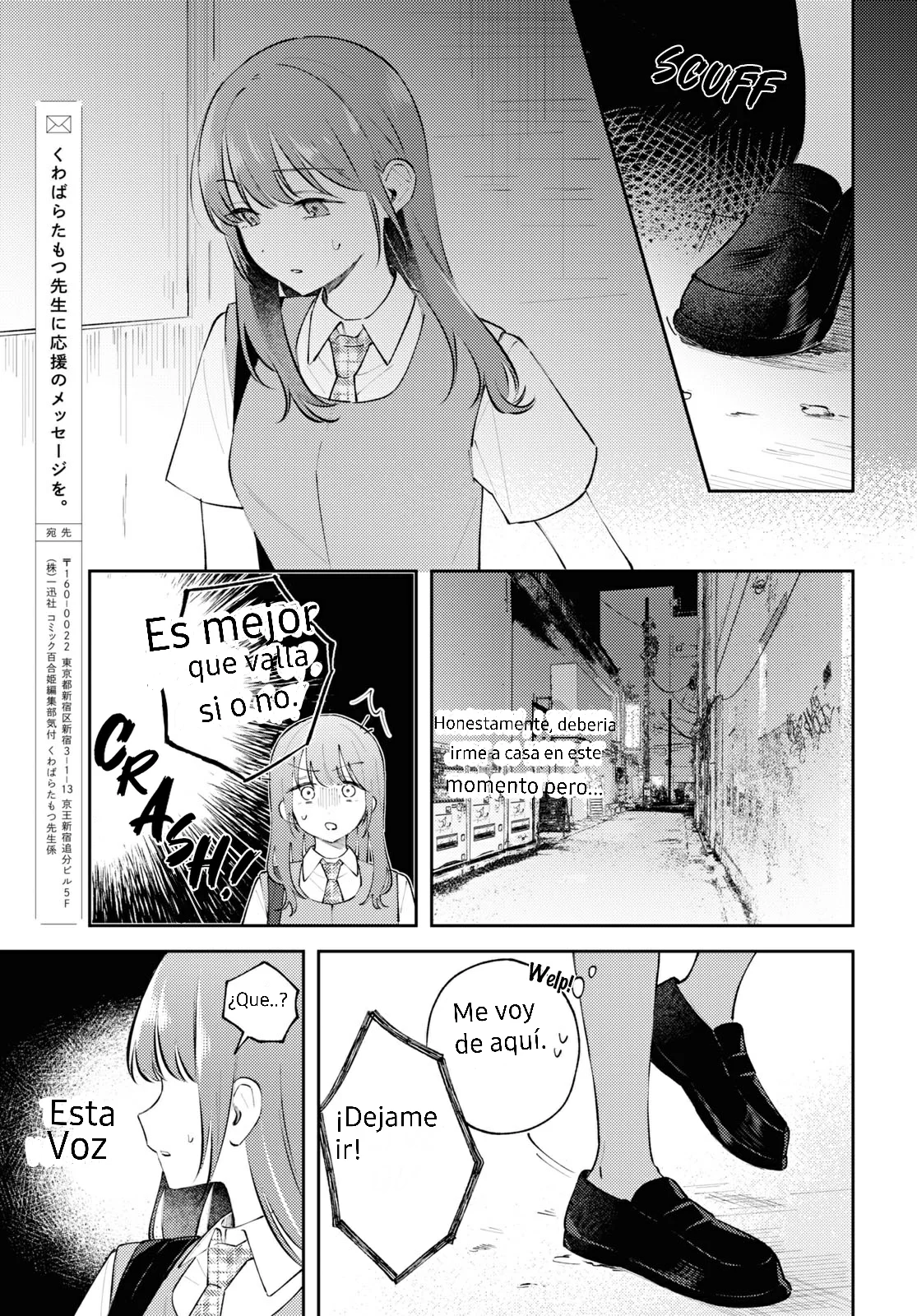 Página 25 del Manga