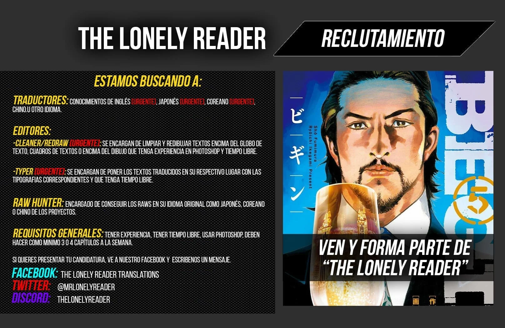 Página 19 del Manga