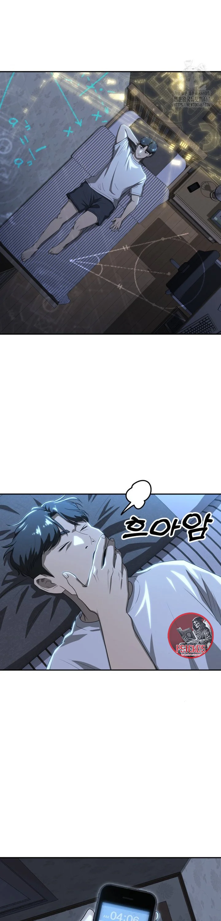 Página 39 del Manga