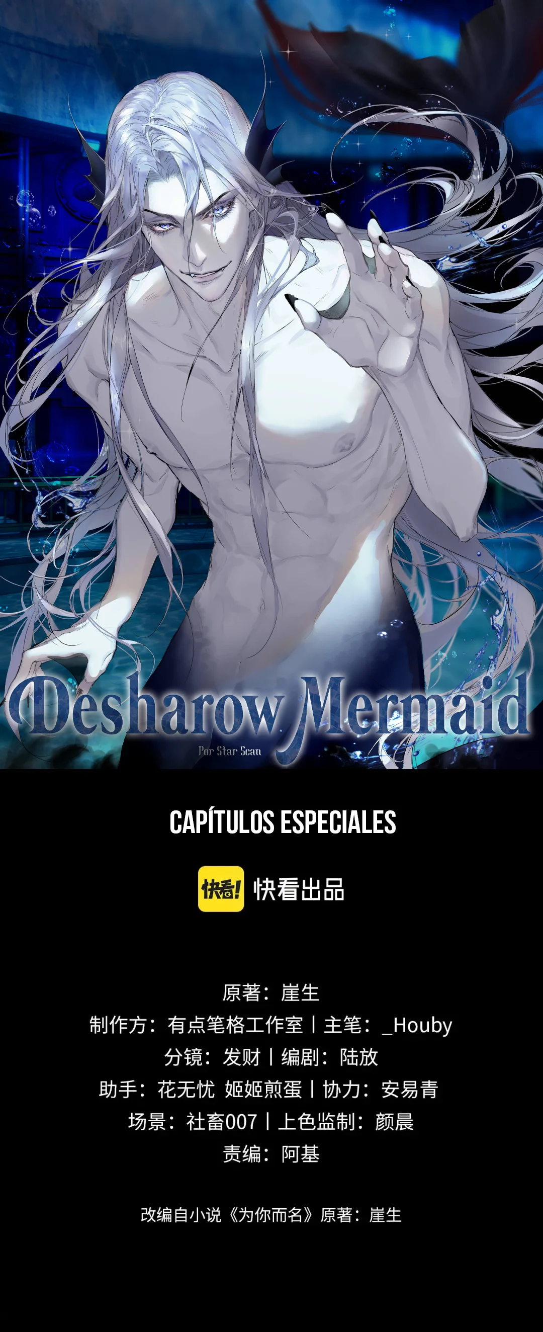Página 1 del Manga