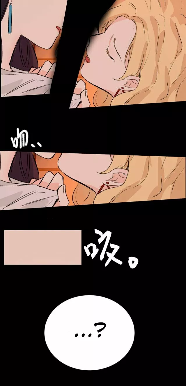 Página 45 del Manga
