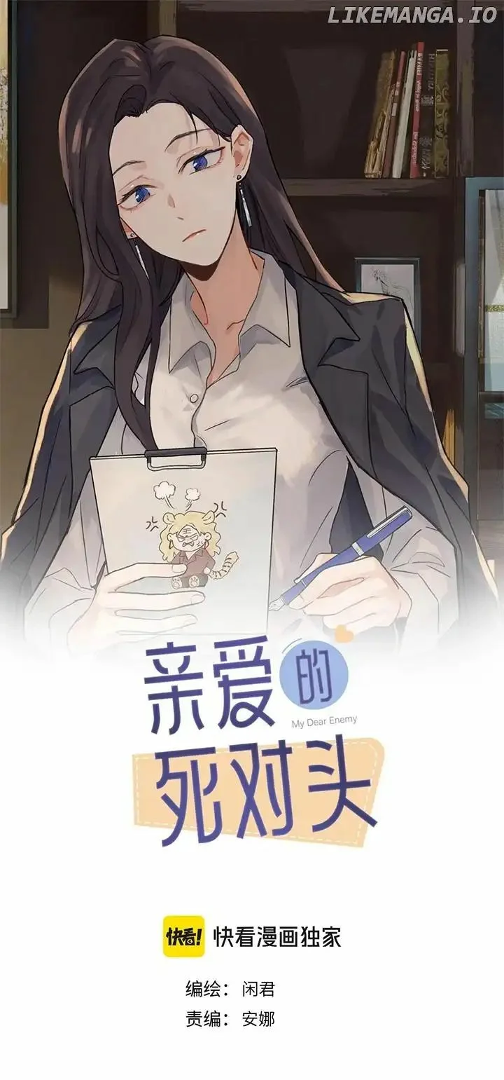 Página 1 del Manga