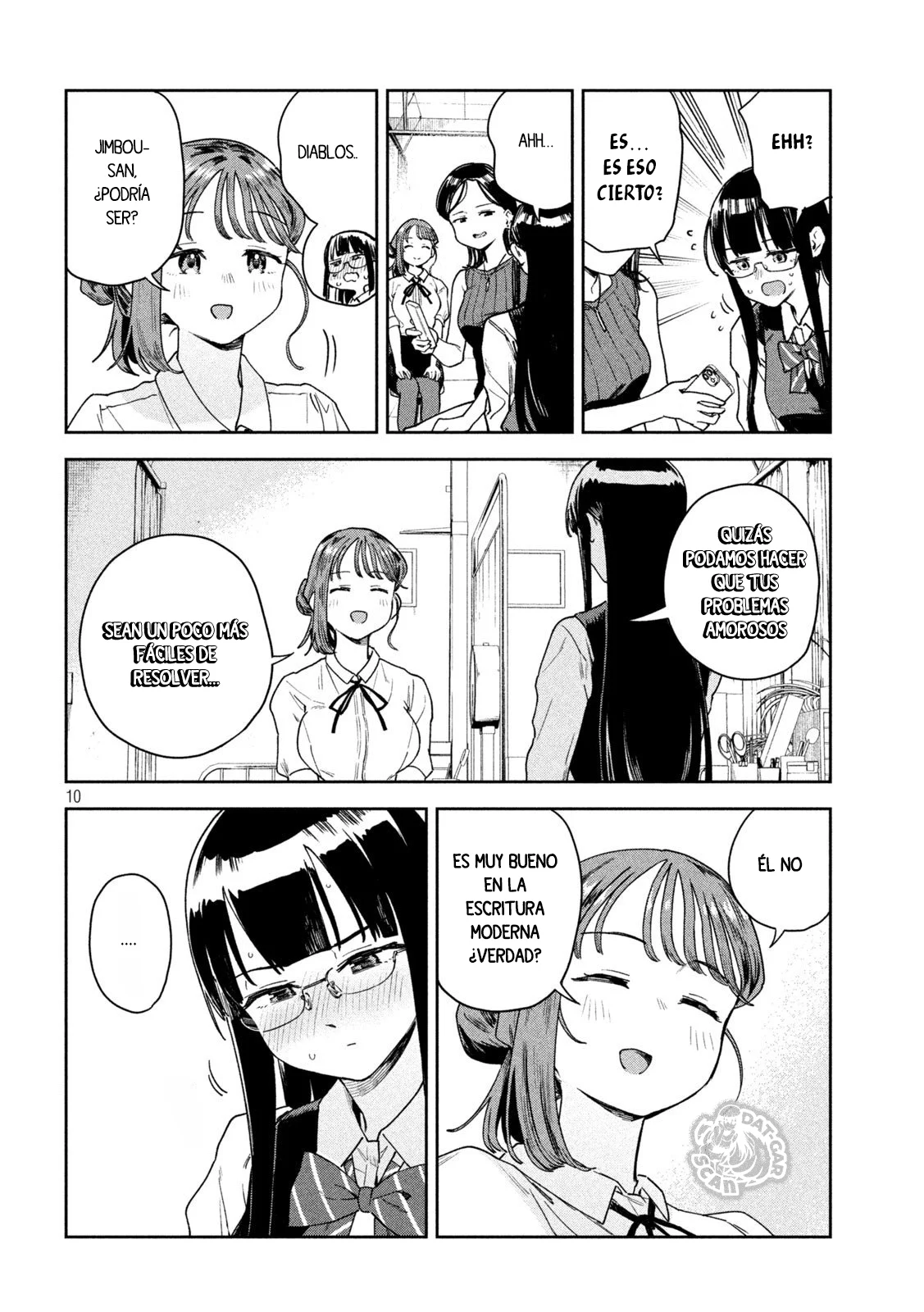 Página 12 del Manga