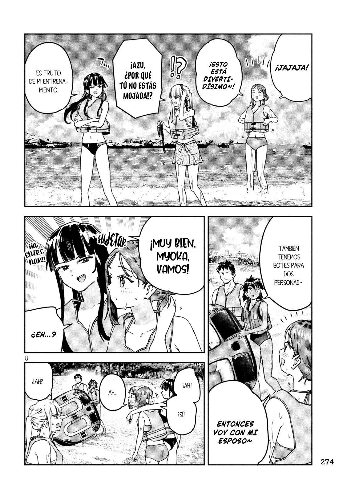 Página 11 del Manga