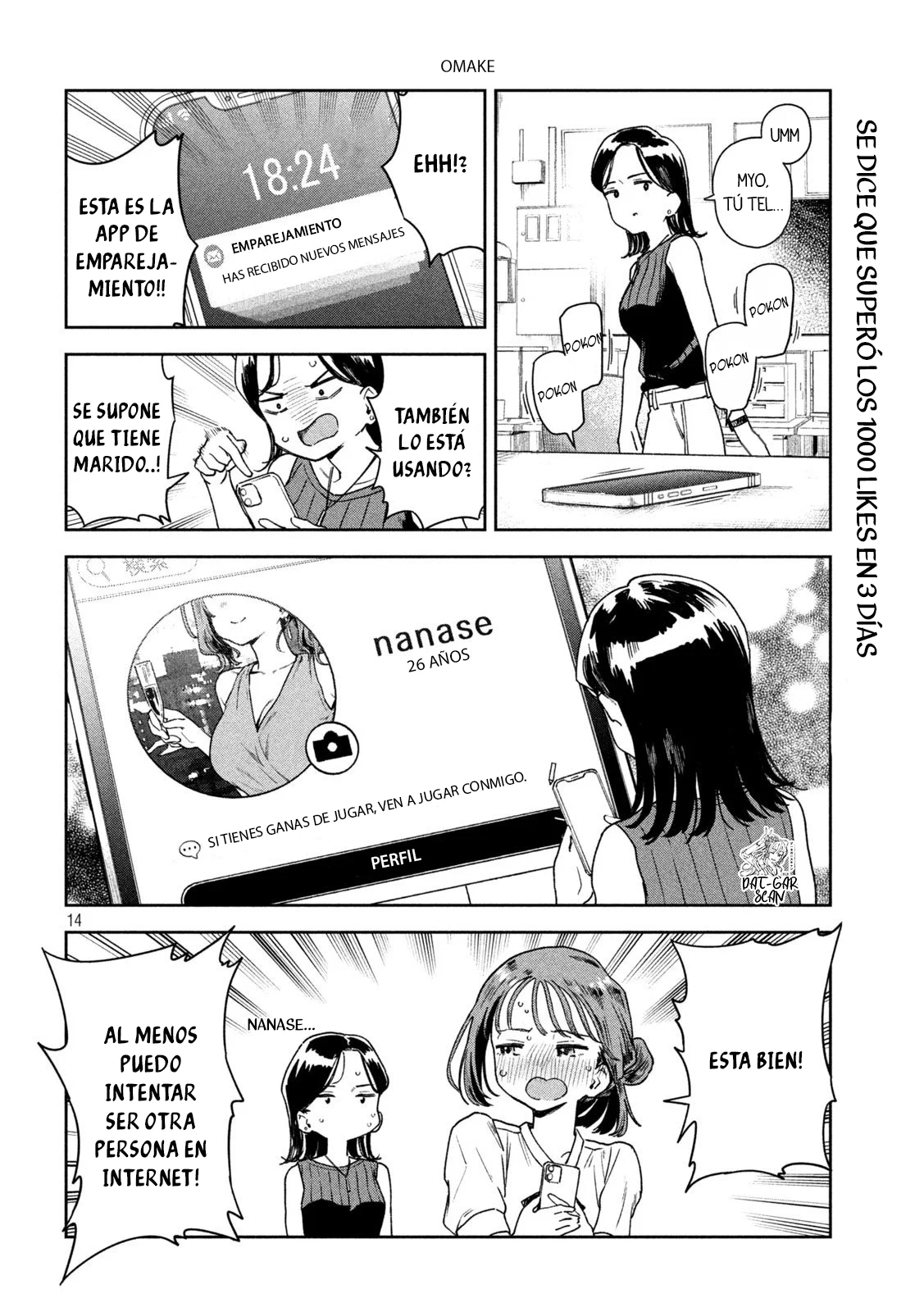 Página 17 del Manga