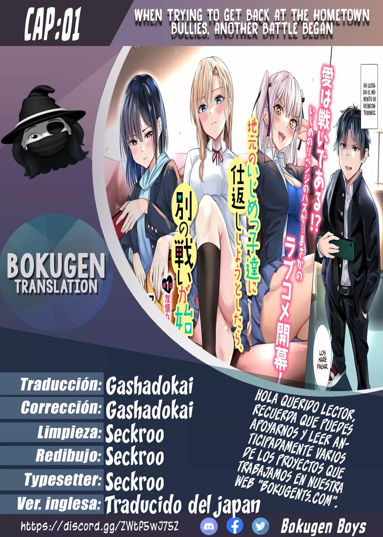 Página 22 del Manga