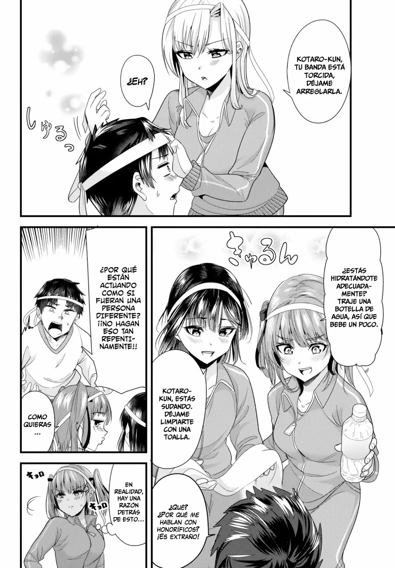 Página 4 del Manga