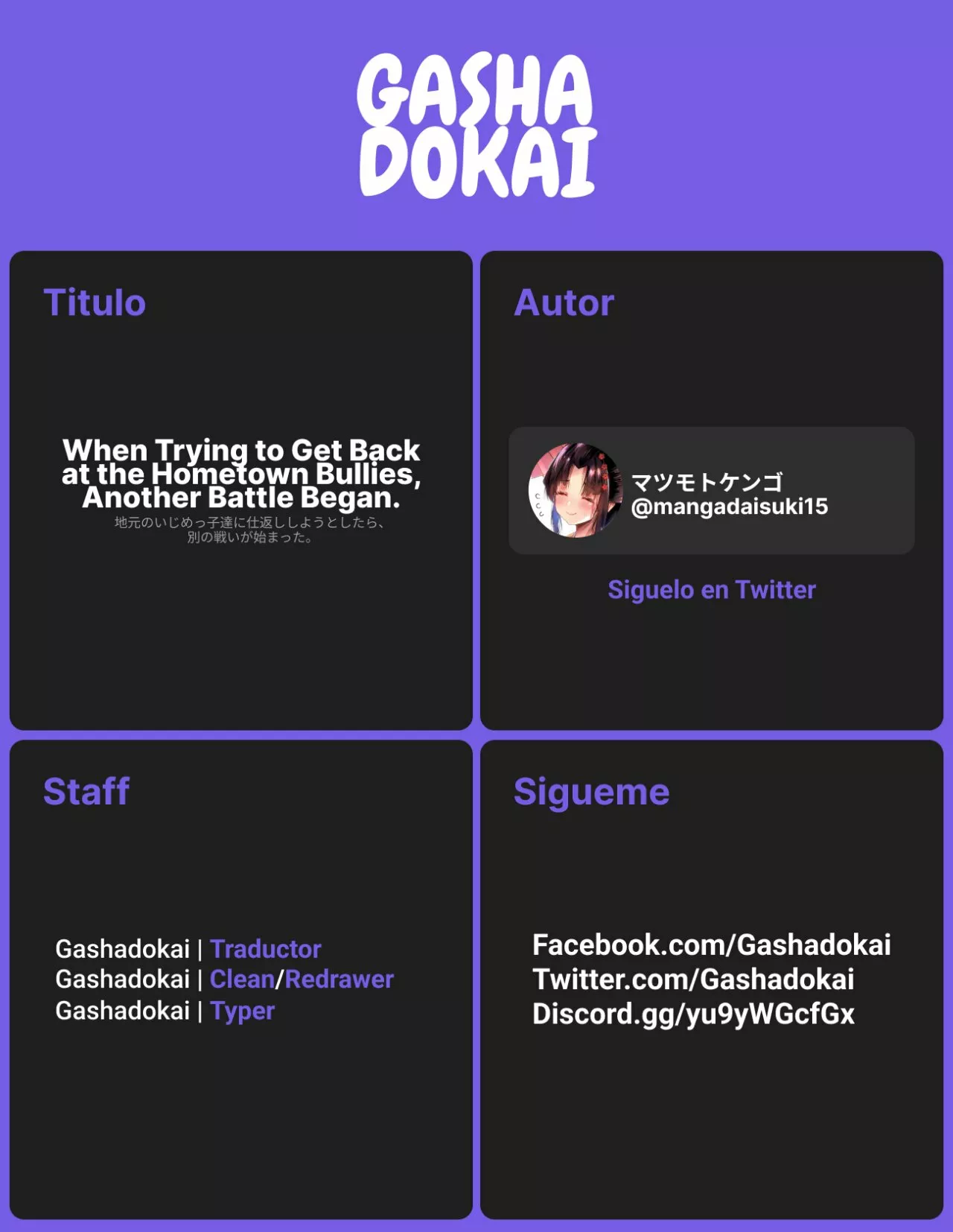 Página 11 del Manga