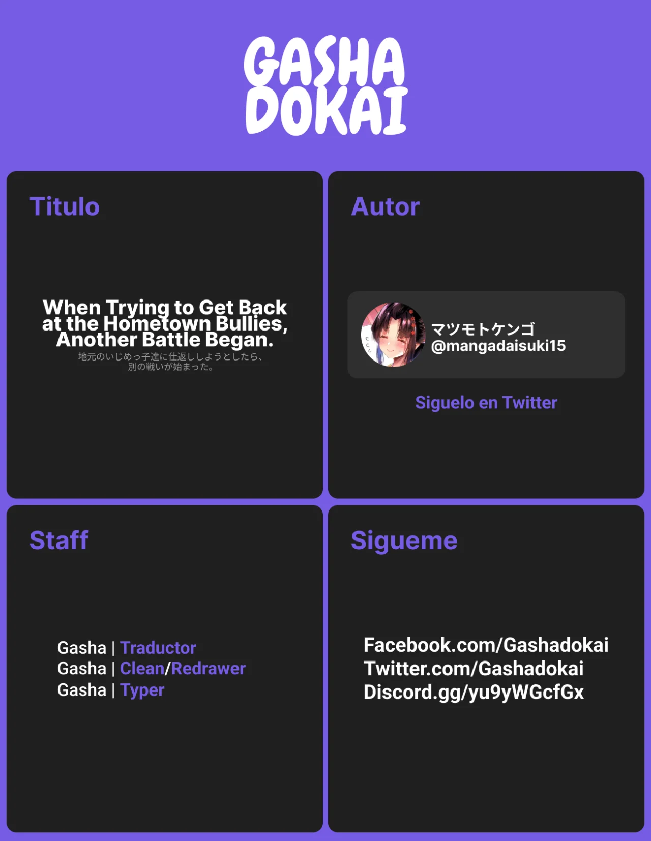 Página 9 del Manga