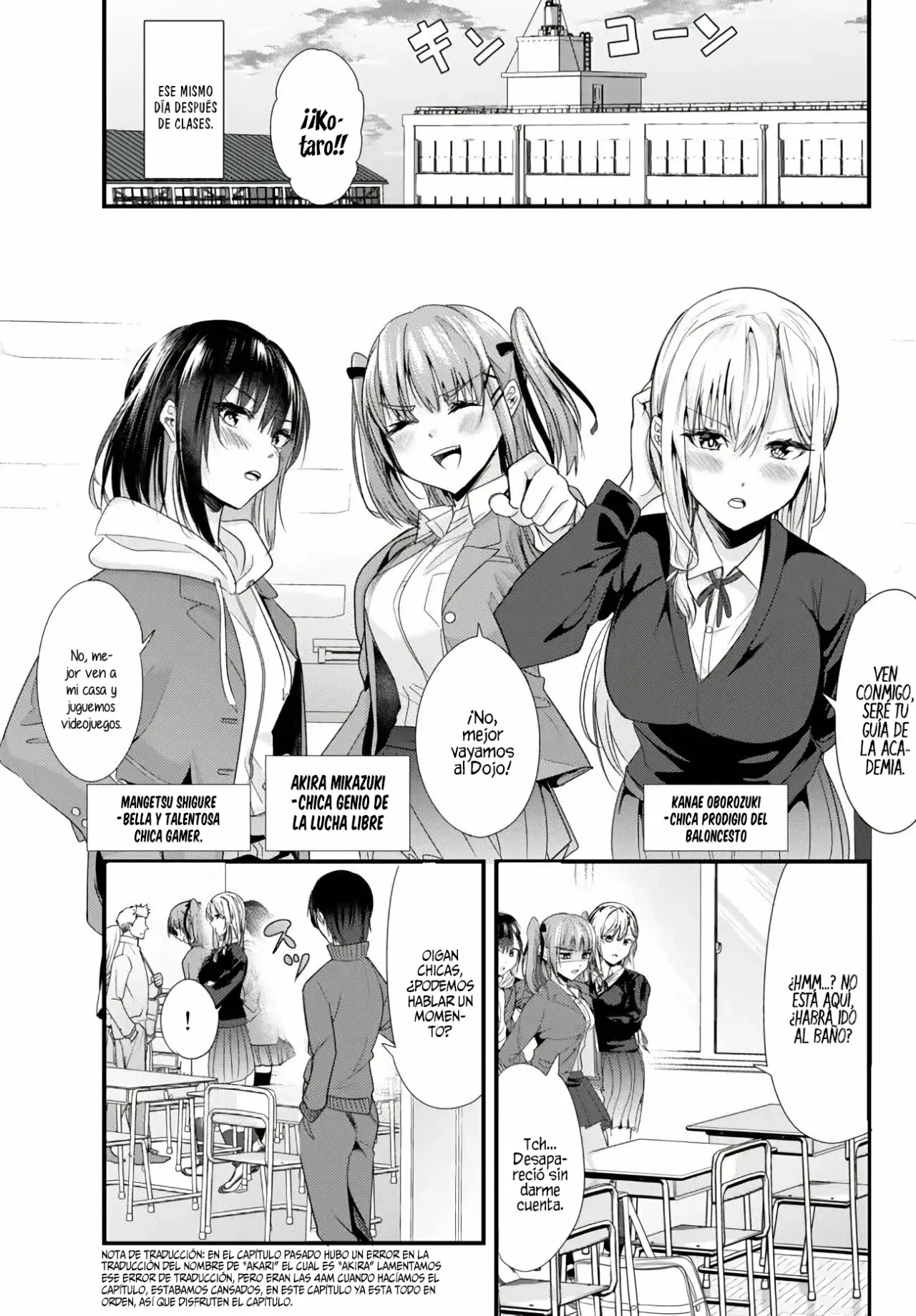 Página 4 del Manga
