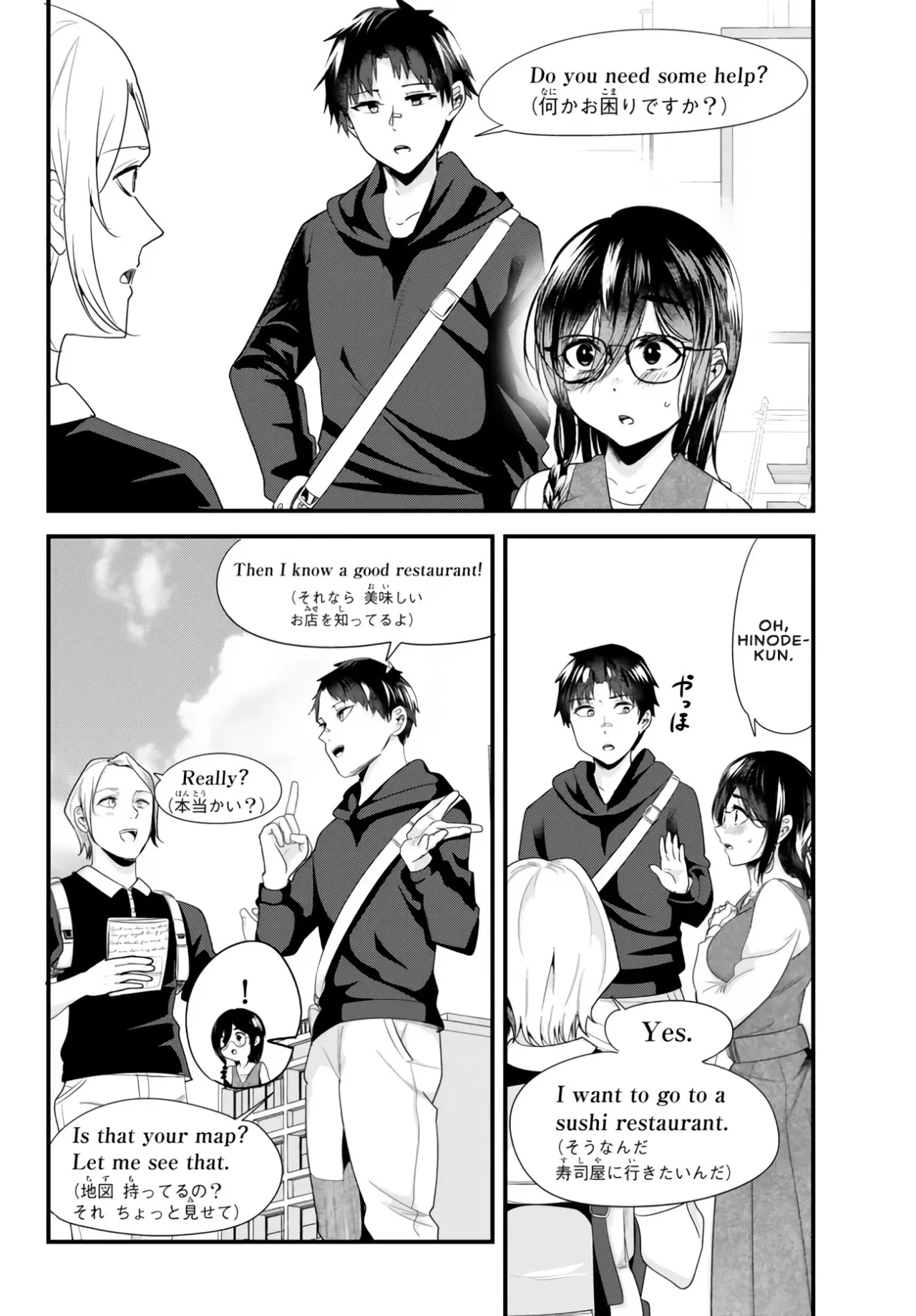 Página 8 del Manga