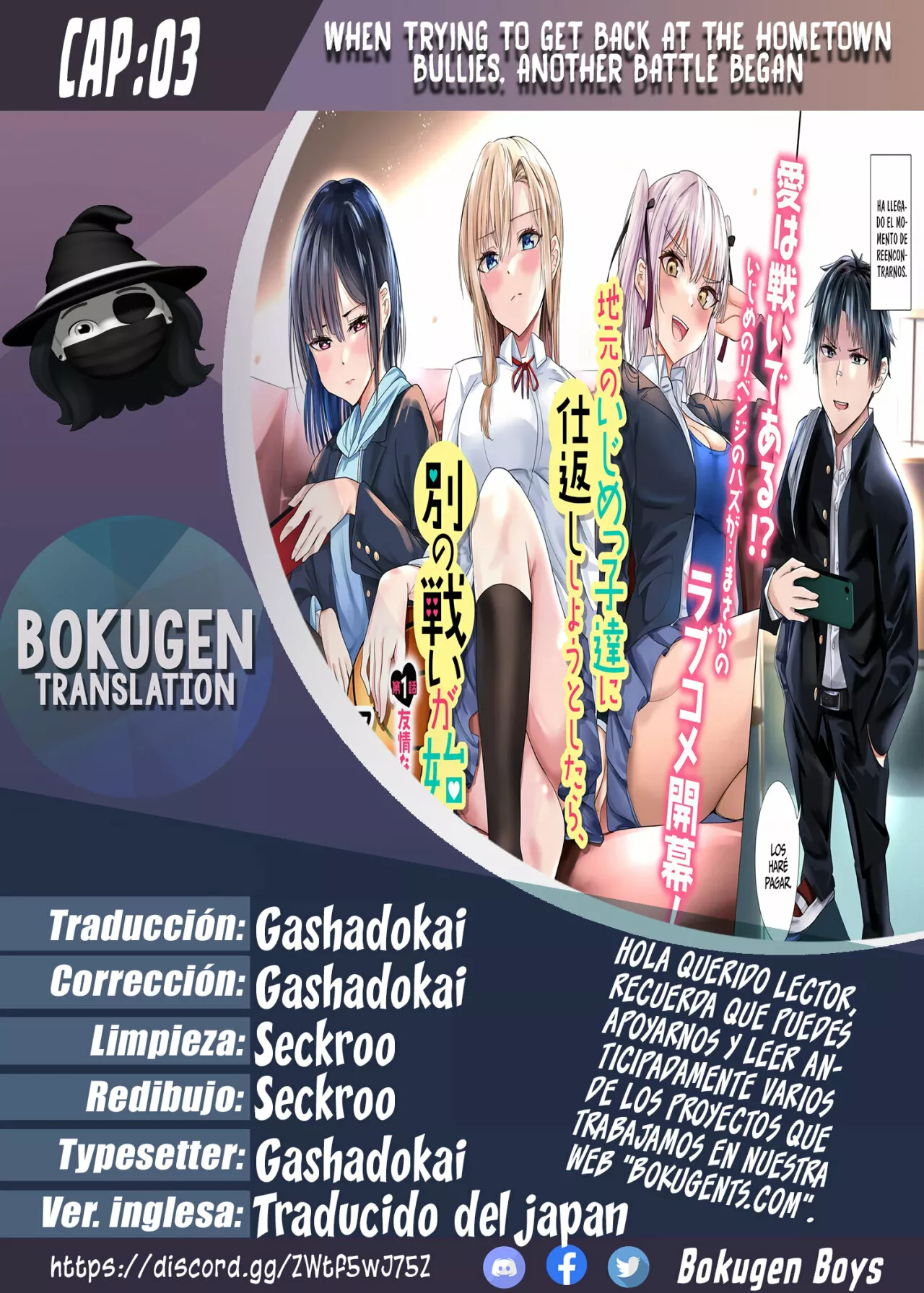 Página 22 del Manga