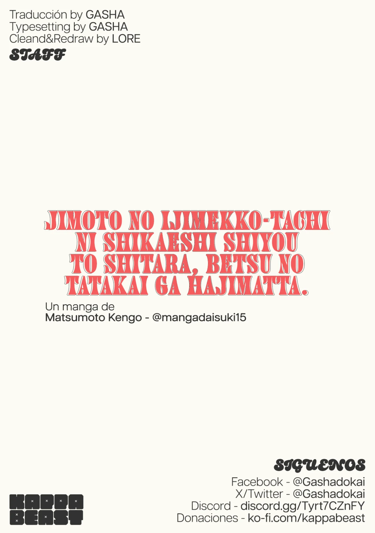 Página 24 del Manga