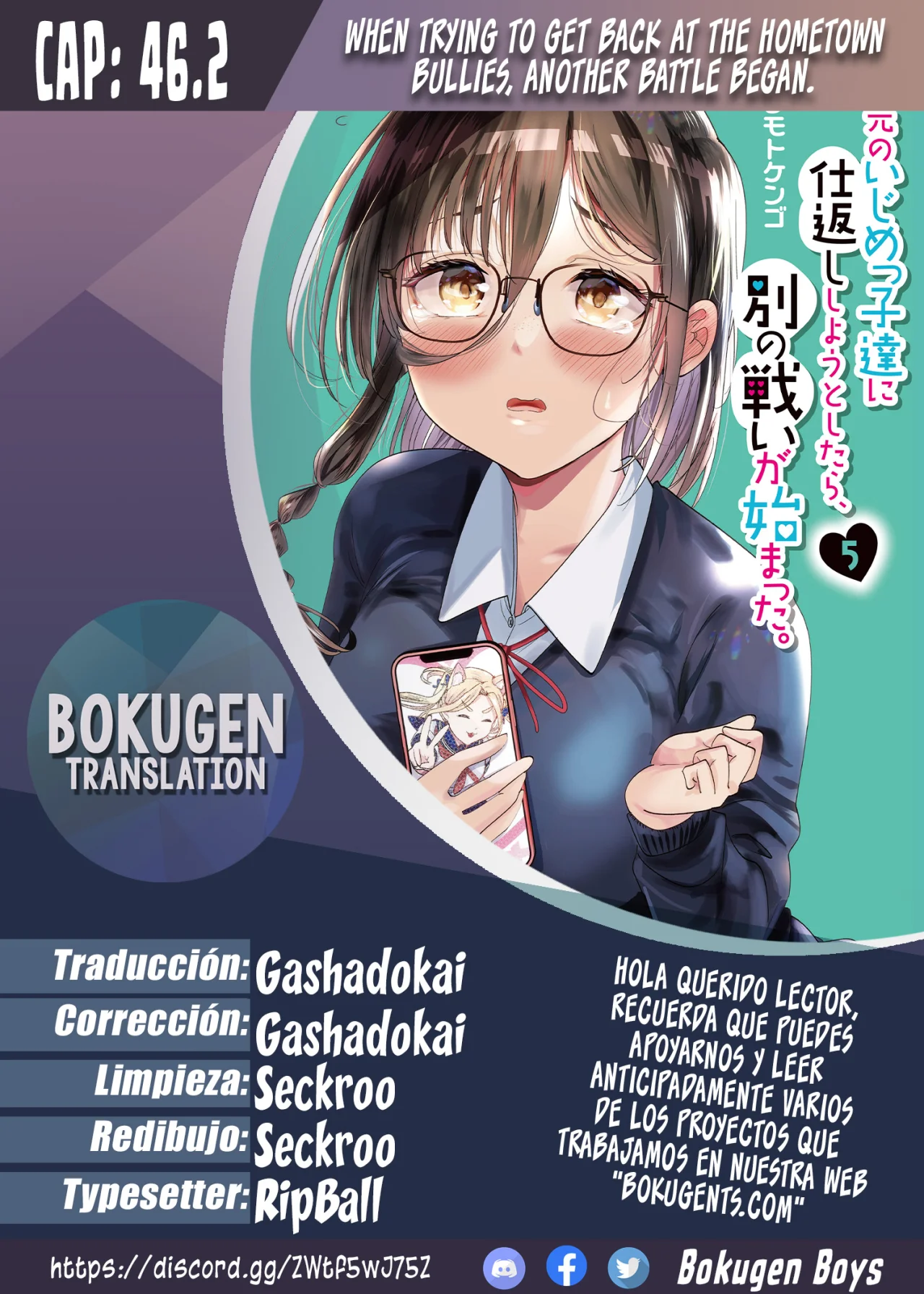 Página 14 del Manga