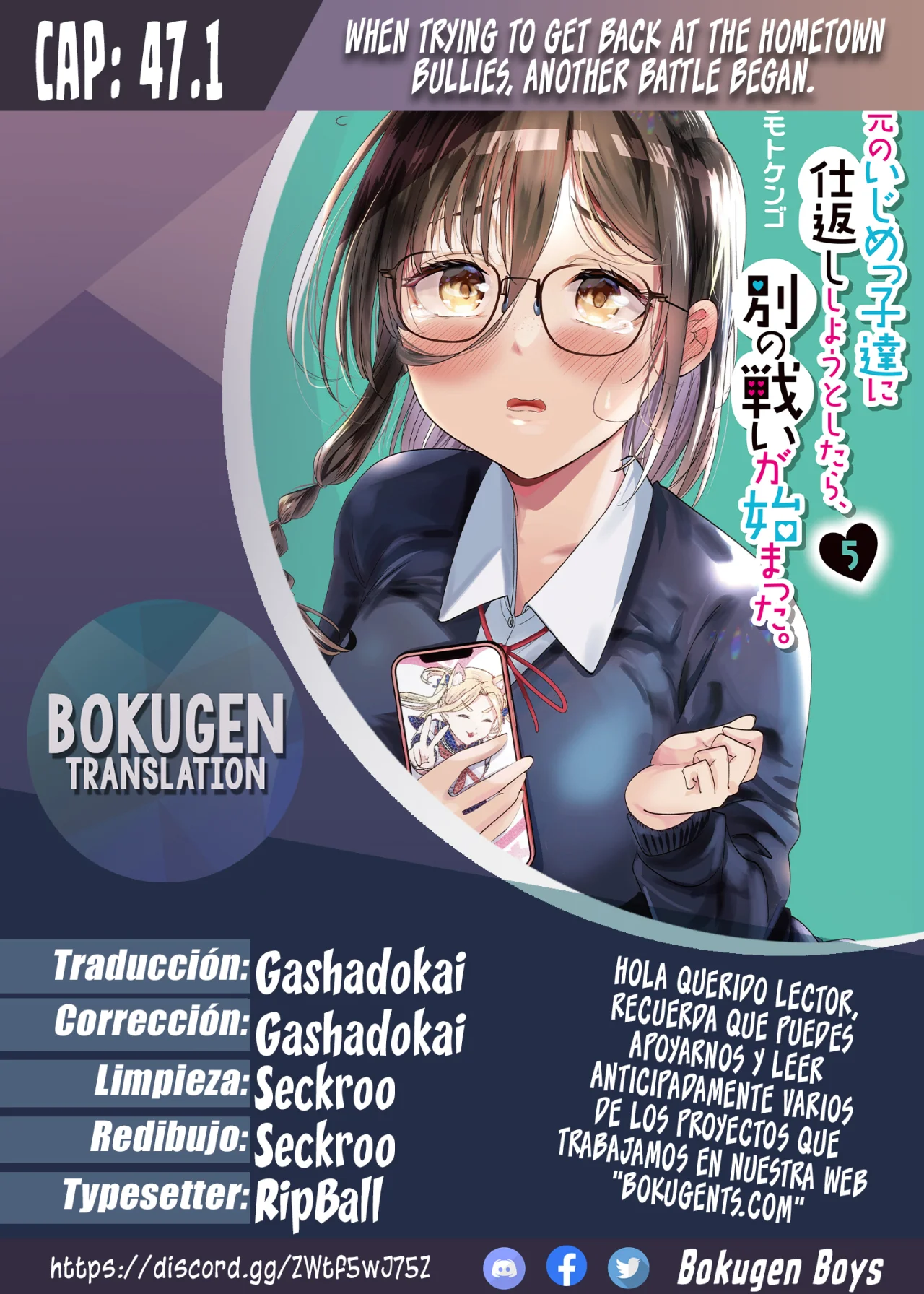 Página 12 del Manga