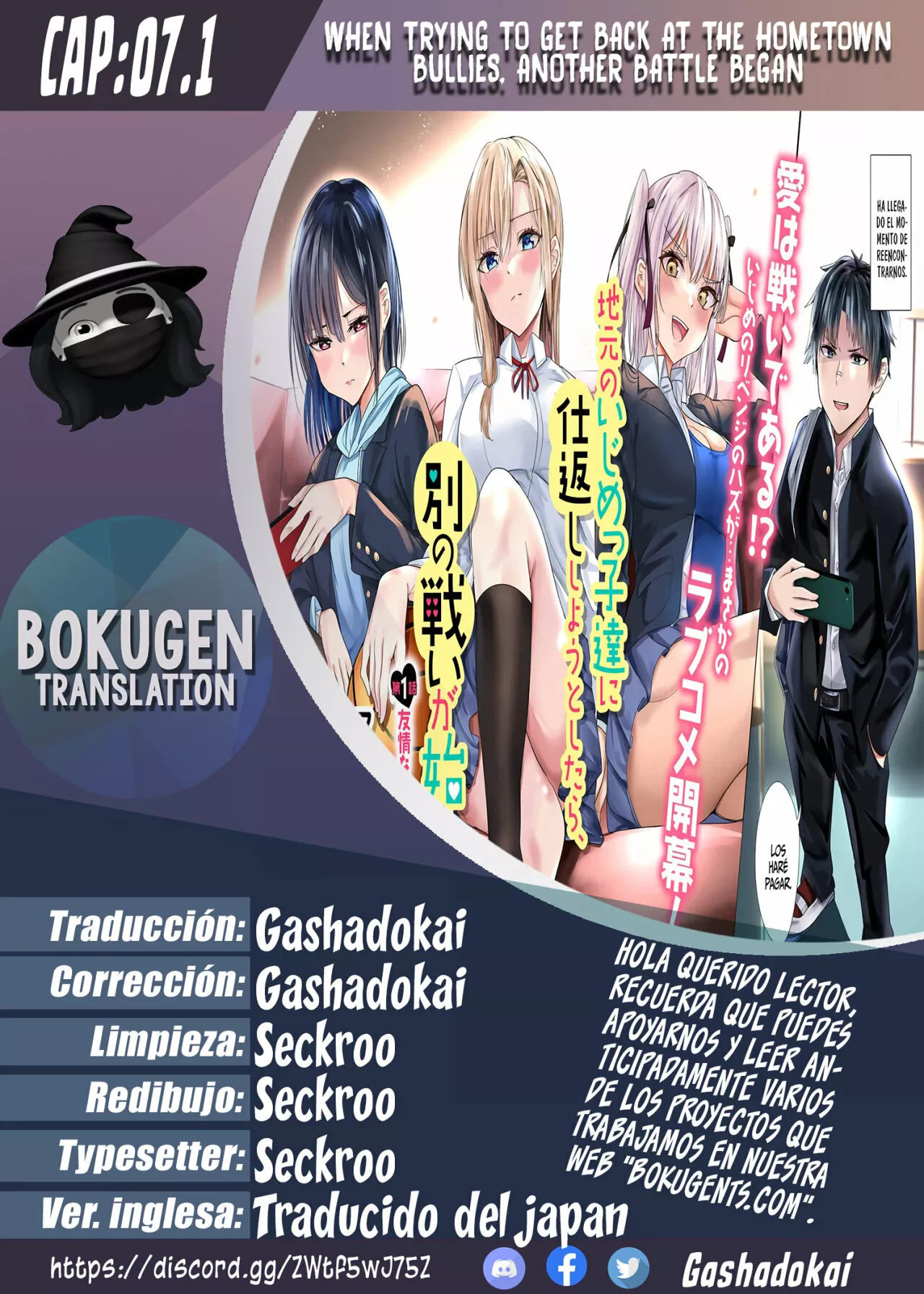 Página 21 del Manga