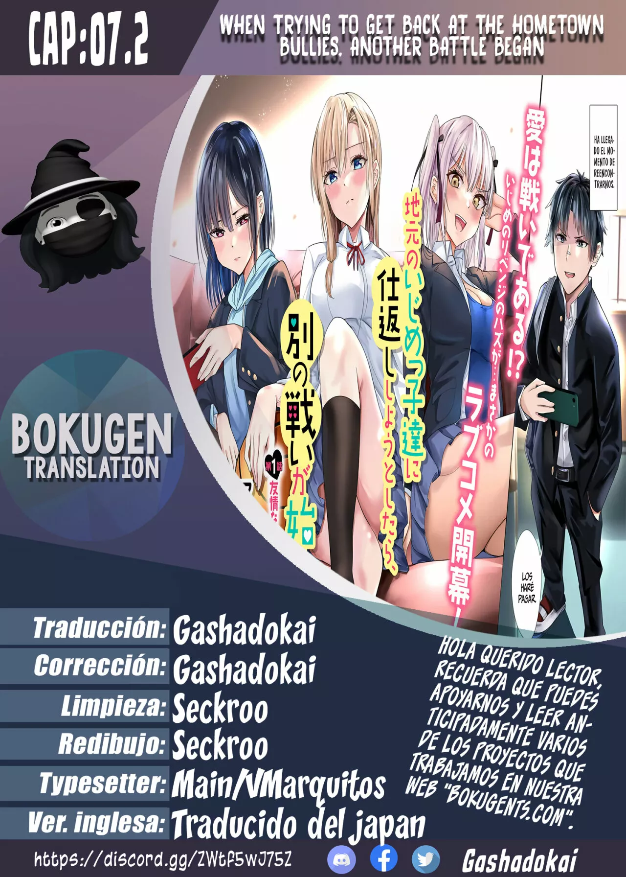 Página 16 del Manga