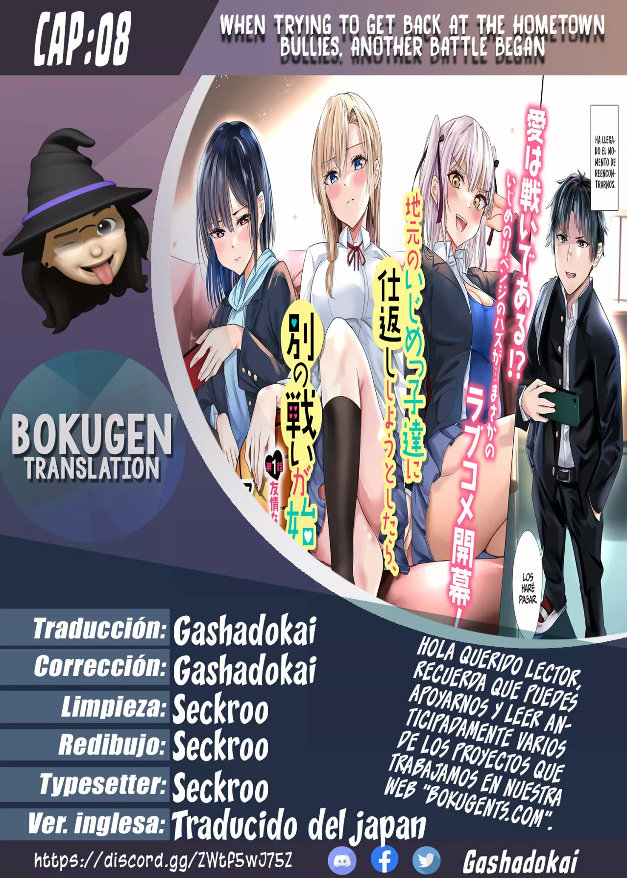 Página 17 del Manga