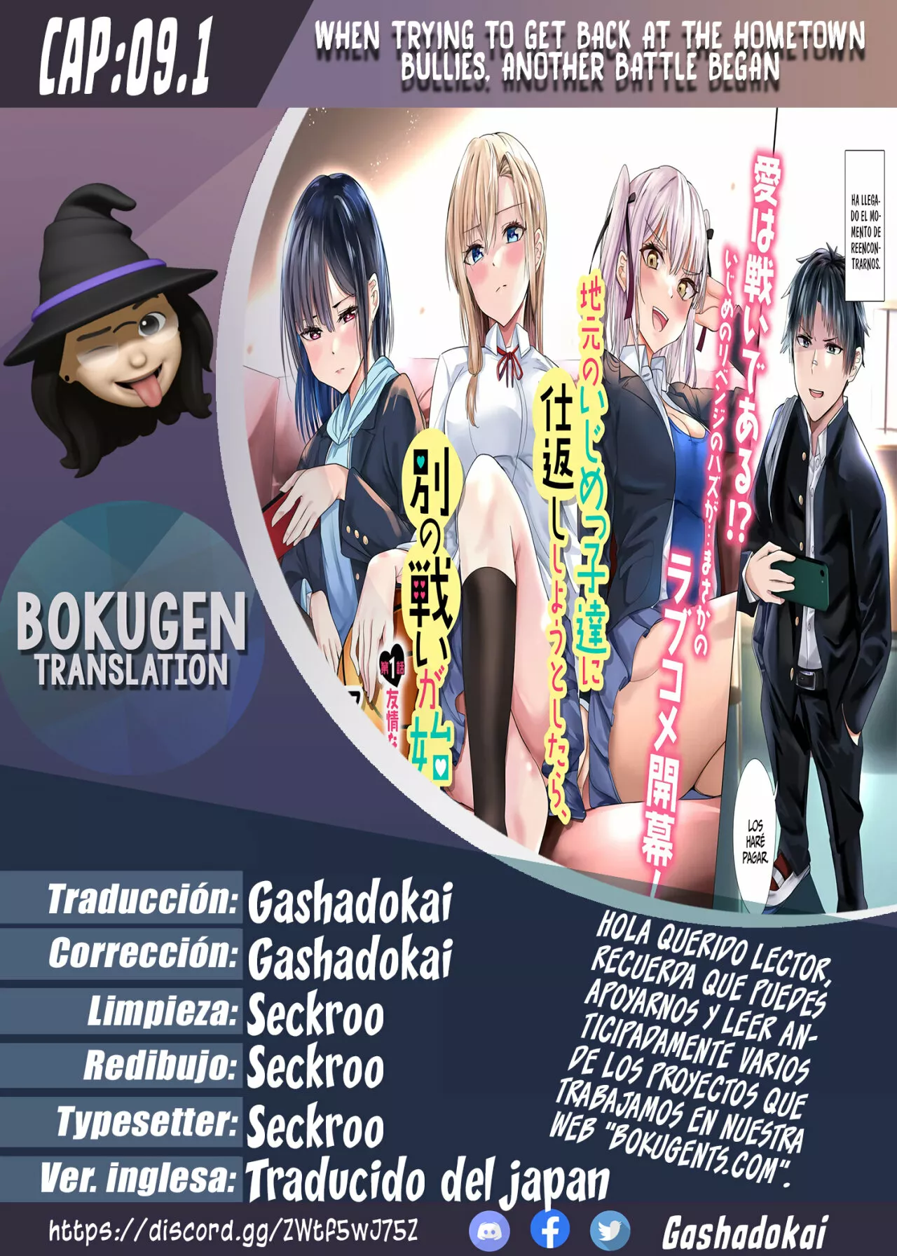 Página 14 del Manga